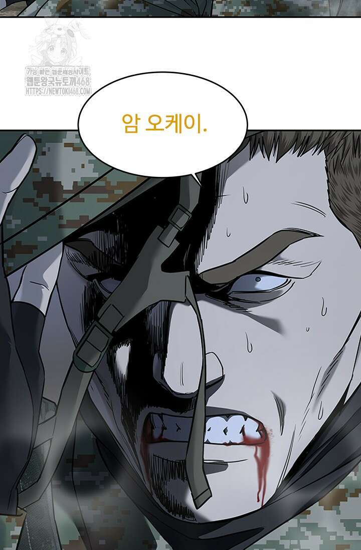 갓 오브 블랙필드 시즌3 108화 42
