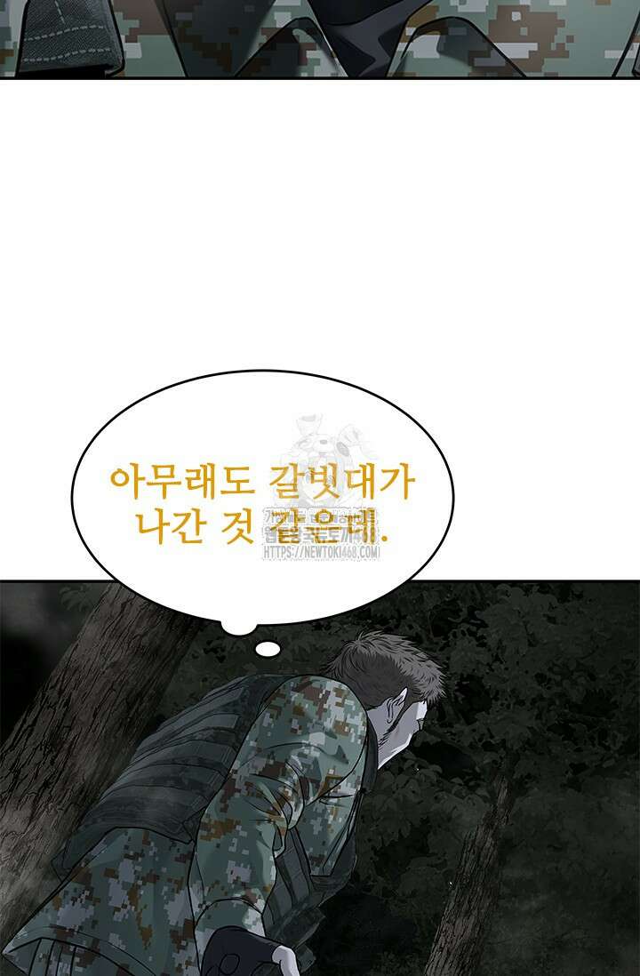갓 오브 블랙필드 시즌3 108화 43