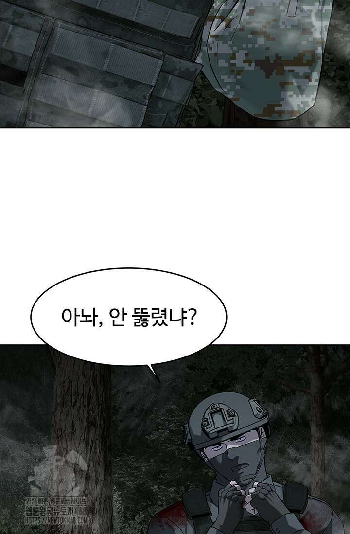 갓 오브 블랙필드 시즌3 108화 46