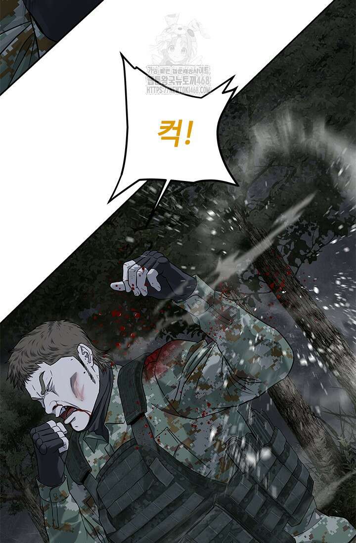 갓 오브 블랙필드 시즌3 108화 54