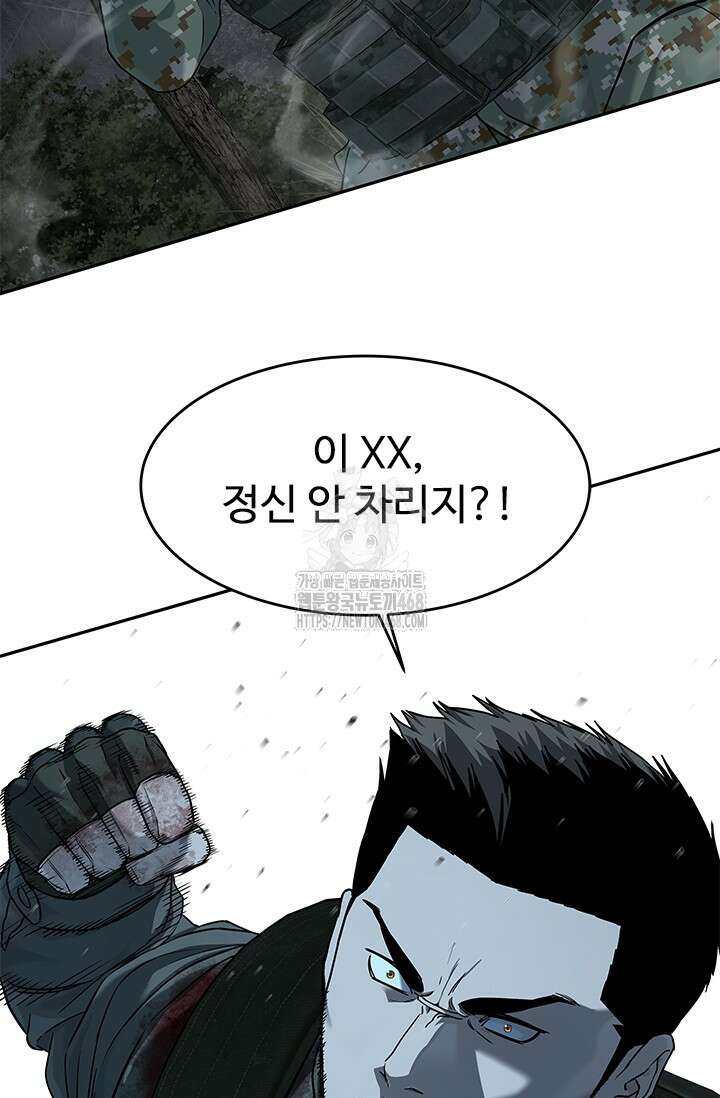 갓 오브 블랙필드 시즌3 108화 55