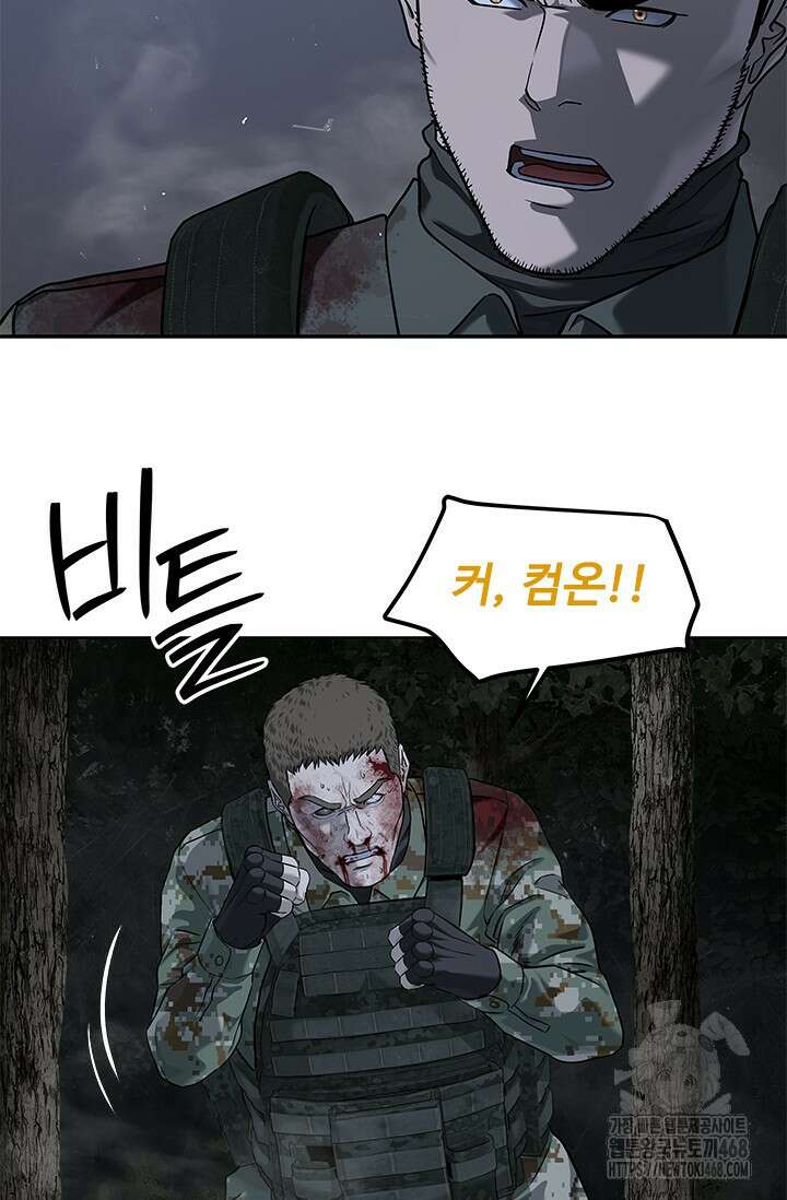 갓 오브 블랙필드 시즌3 108화 74