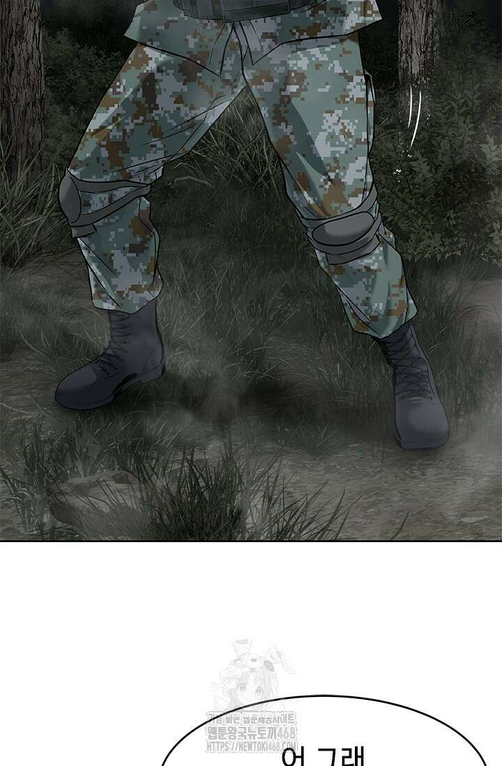 갓 오브 블랙필드 시즌3 108화 75