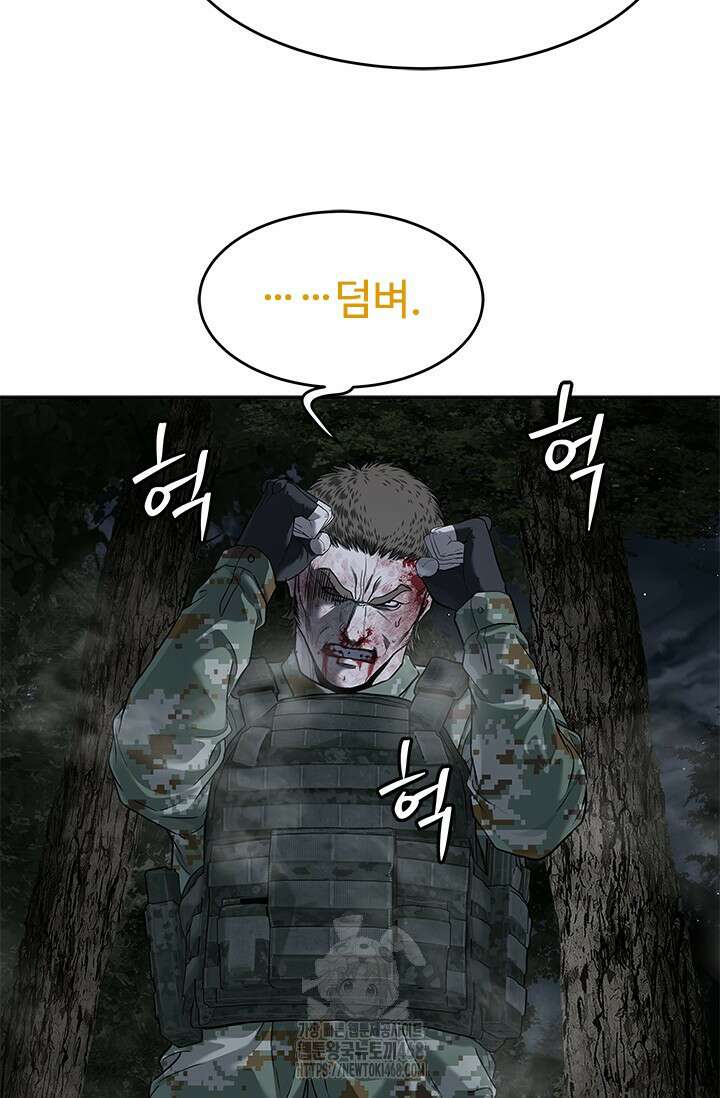 갓 오브 블랙필드 시즌3 108화 91