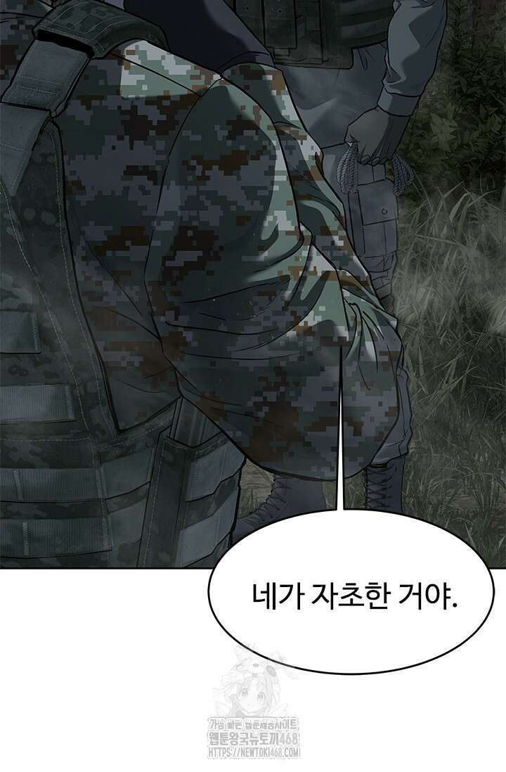 갓 오브 블랙필드 시즌3 108화 93