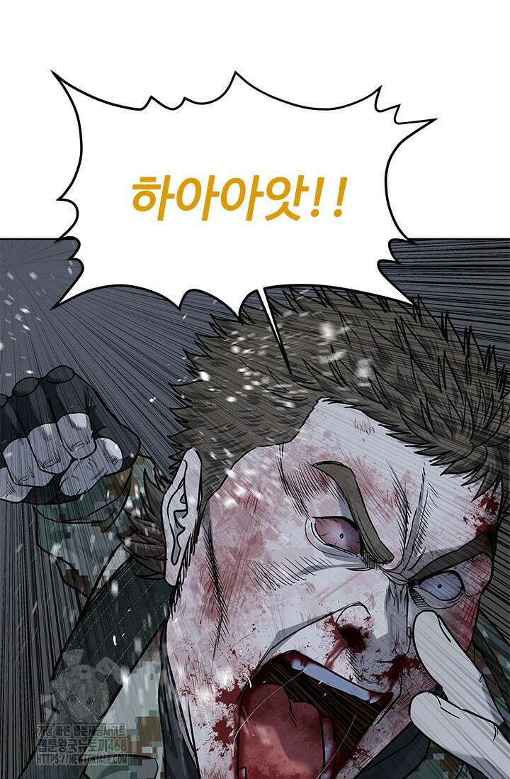 갓 오브 블랙필드 시즌3 108화 94