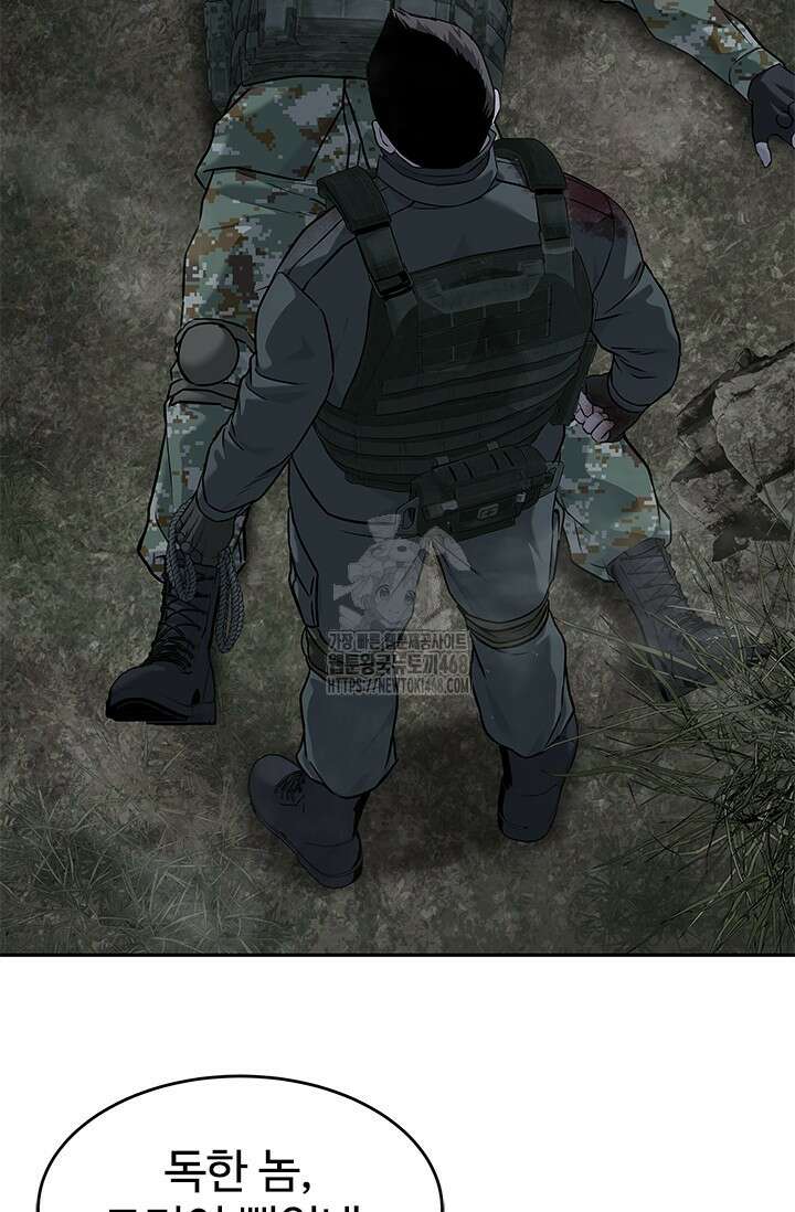 갓 오브 블랙필드 시즌3 108화 102