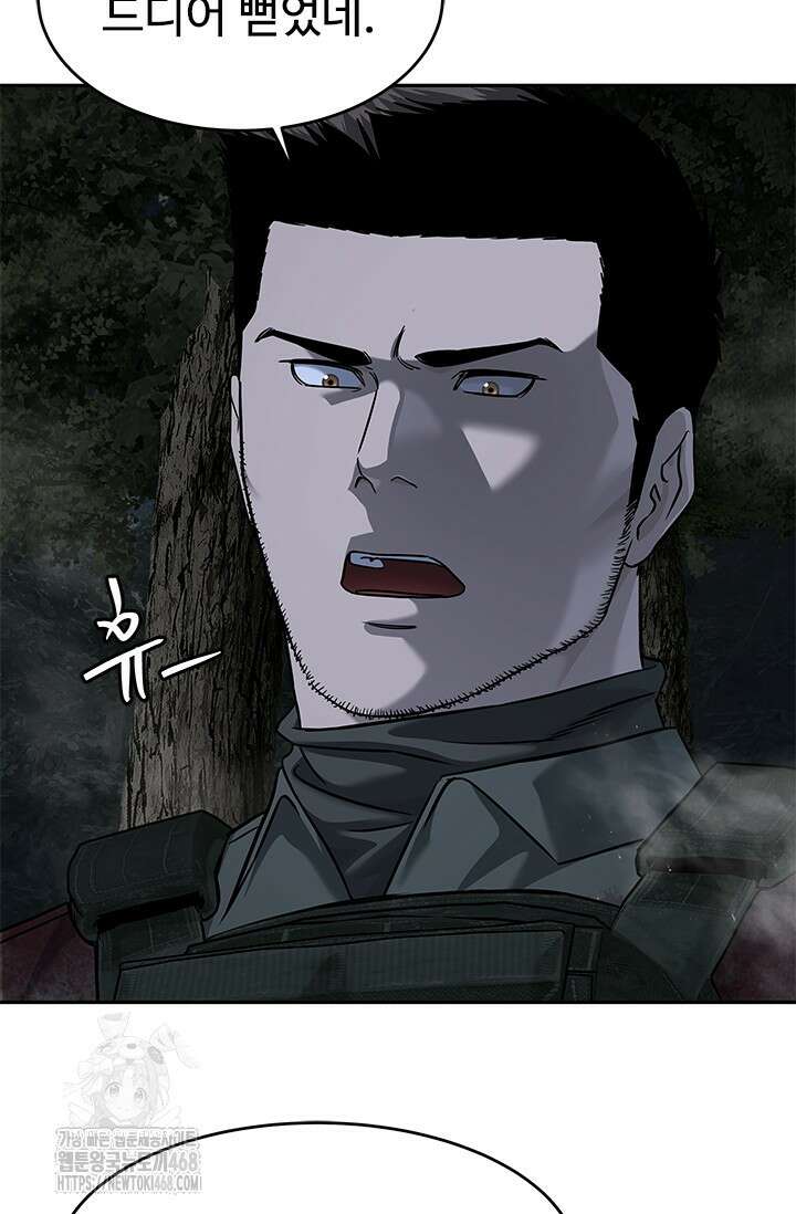 갓 오브 블랙필드 시즌3 108화 103