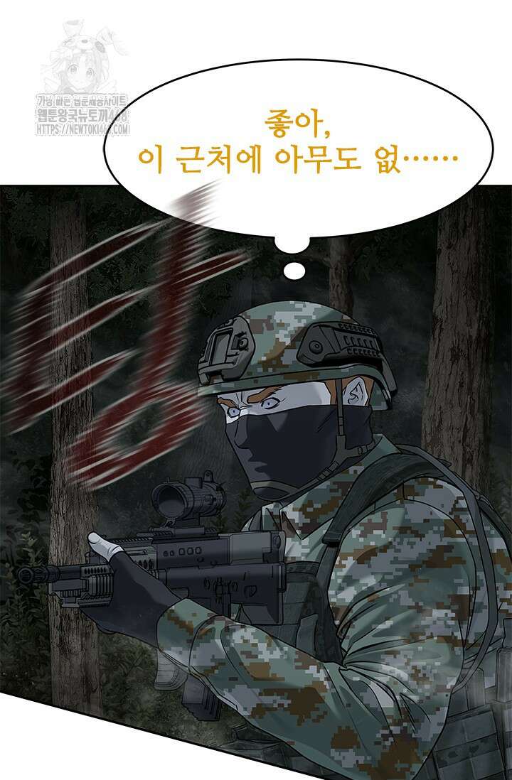 갓 오브 블랙필드 시즌3 108화 110