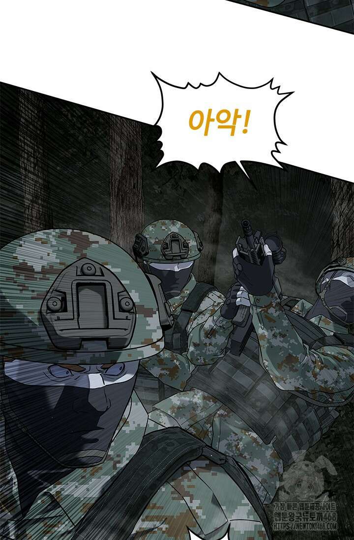 갓 오브 블랙필드 시즌3 108화 111