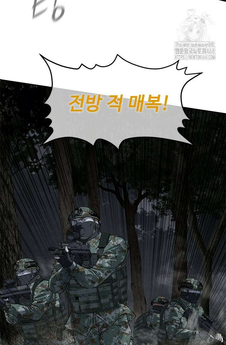 갓 오브 블랙필드 시즌3 108화 113