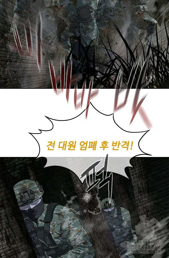 갓 오브 블랙필드 시즌3 108화 114