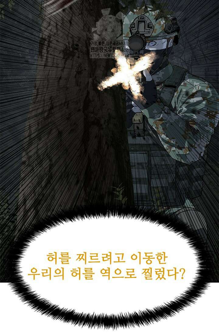 갓 오브 블랙필드 시즌3 108화 117