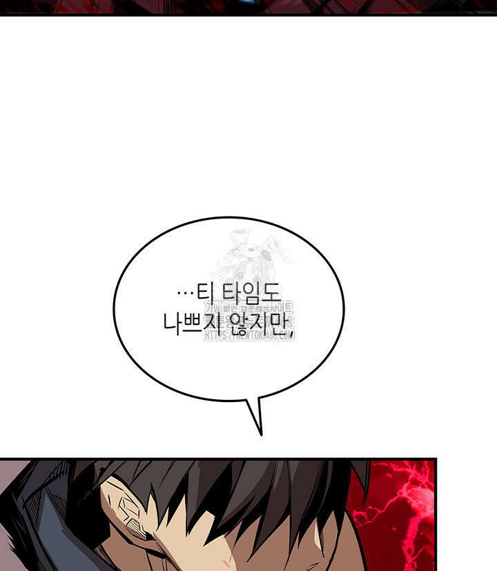 닳고닳은 뉴비 221화(시즌4 시작) 51