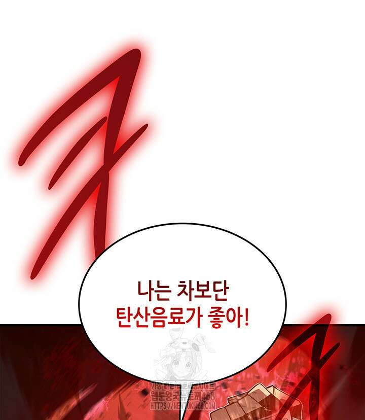 닳고닳은 뉴비 221화(시즌4 시작) 54