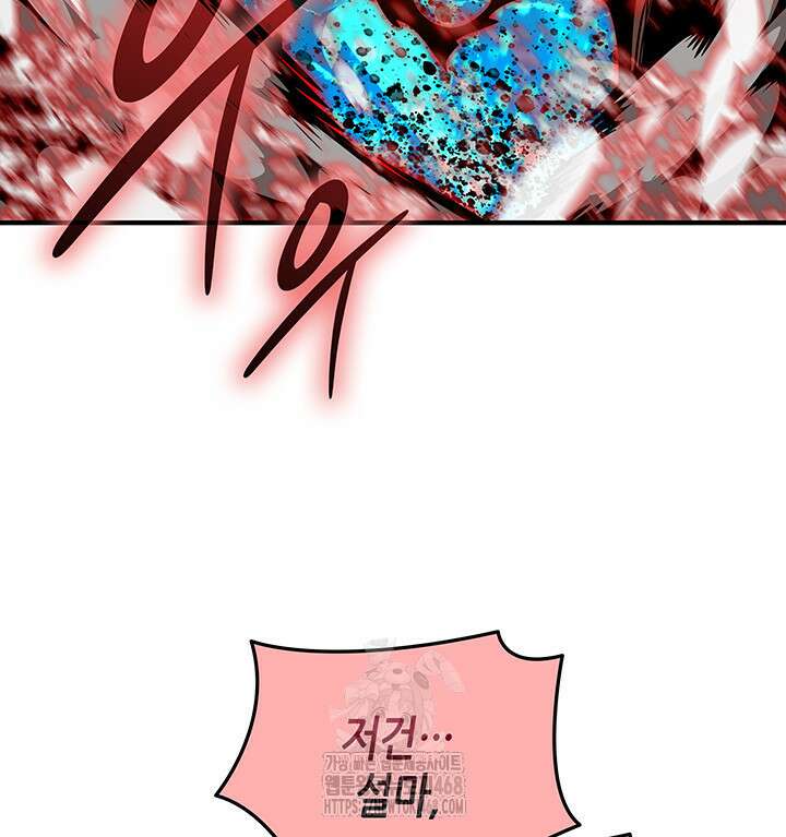 닳고닳은 뉴비 221화(시즌4 시작) 69