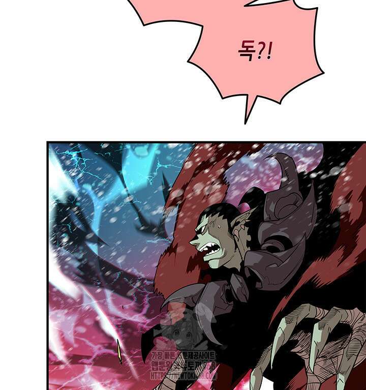 닳고닳은 뉴비 221화(시즌4 시작) 70