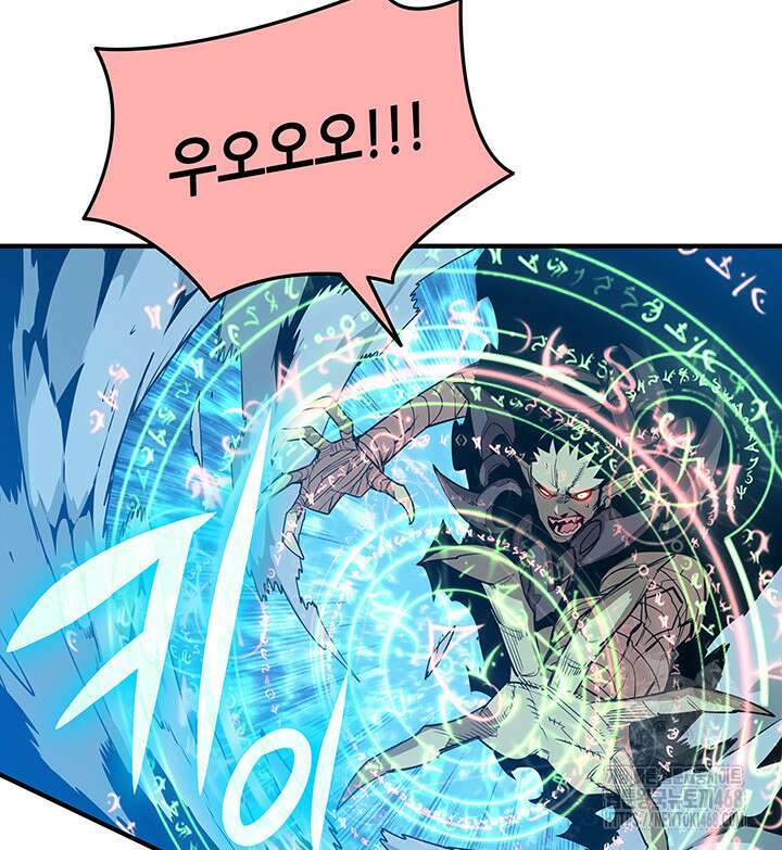 닳고닳은 뉴비 221화(시즌4 시작) 75