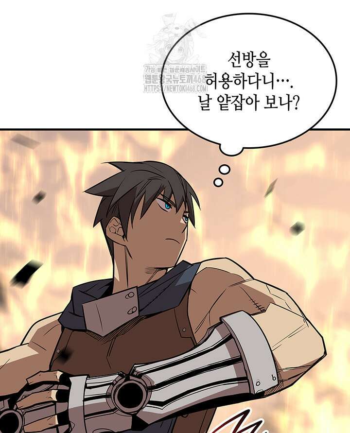 닳고닳은 뉴비 221화(시즌4 시작) 117
