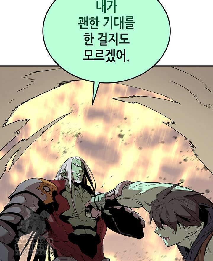 닳고닳은 뉴비 221화(시즌4 시작) 135