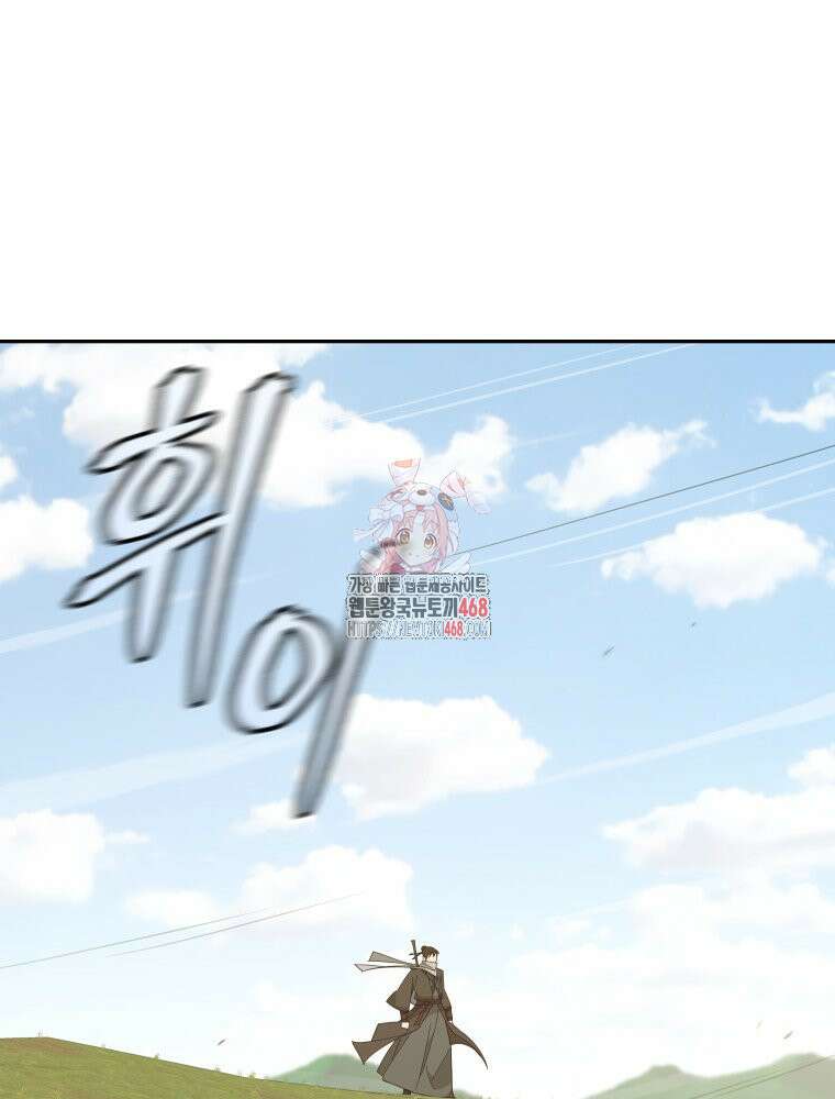 신마의선 29화 1