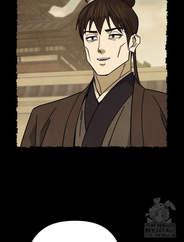 신마의선 29화 7
