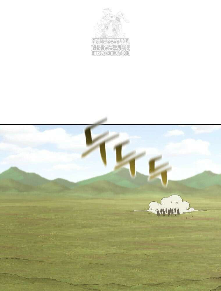 신마의선 29화 26