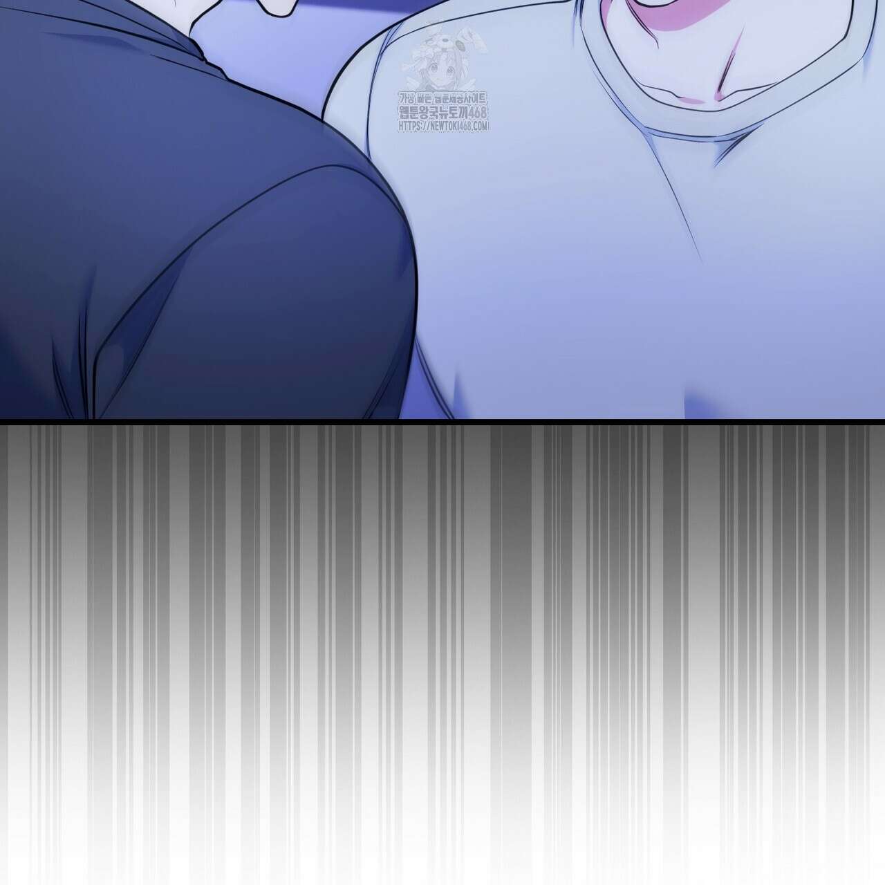 한 번만 부탁해 [리디] 16화 3