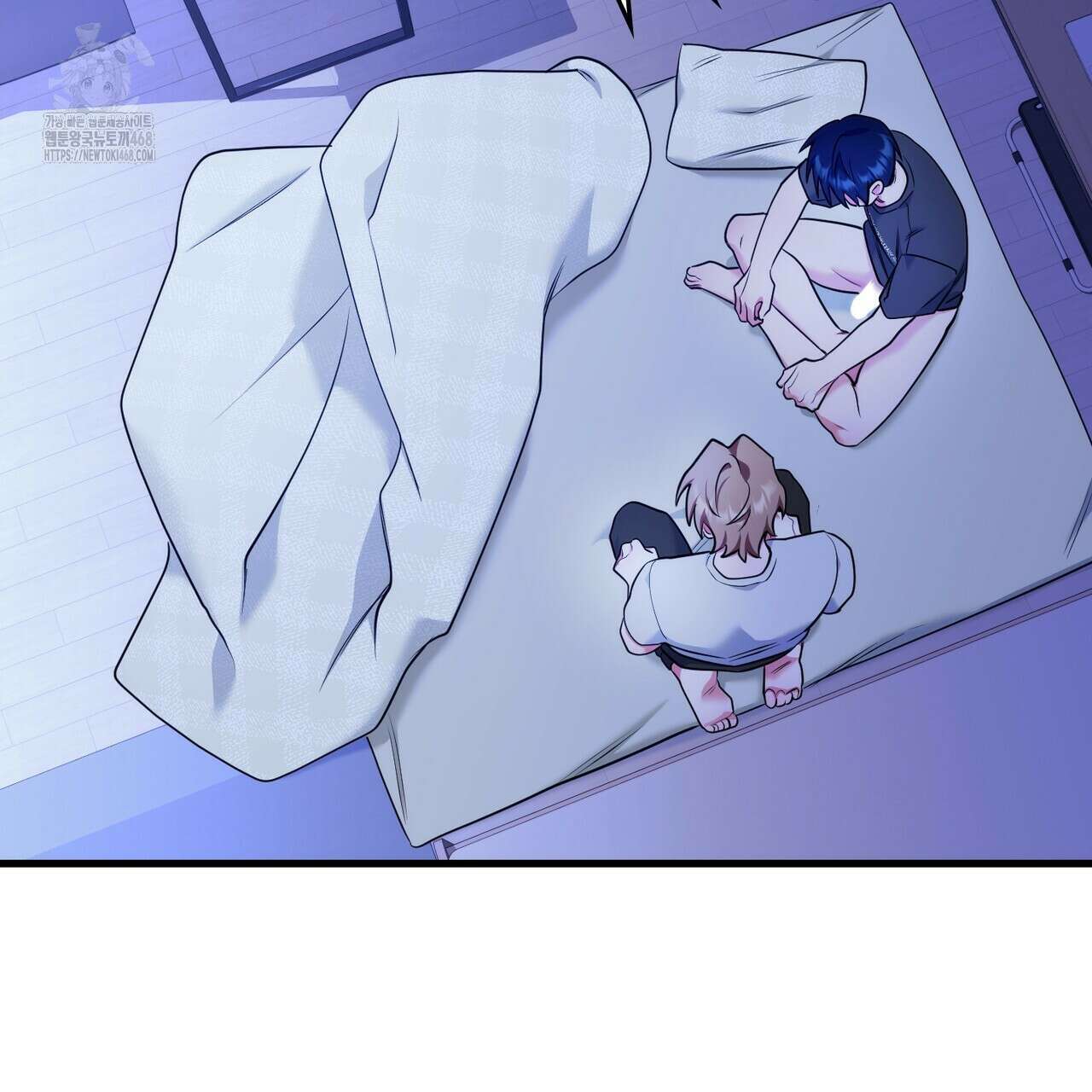 한 번만 부탁해 [리디] 16화 6