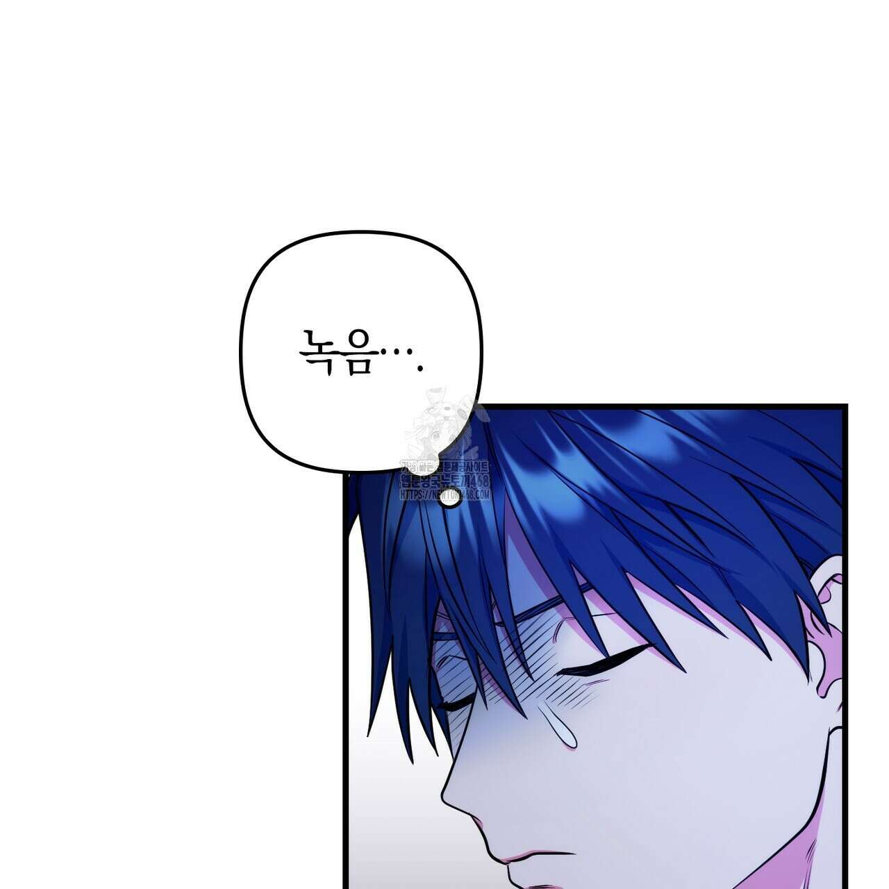 한 번만 부탁해 [리디] 16화 7