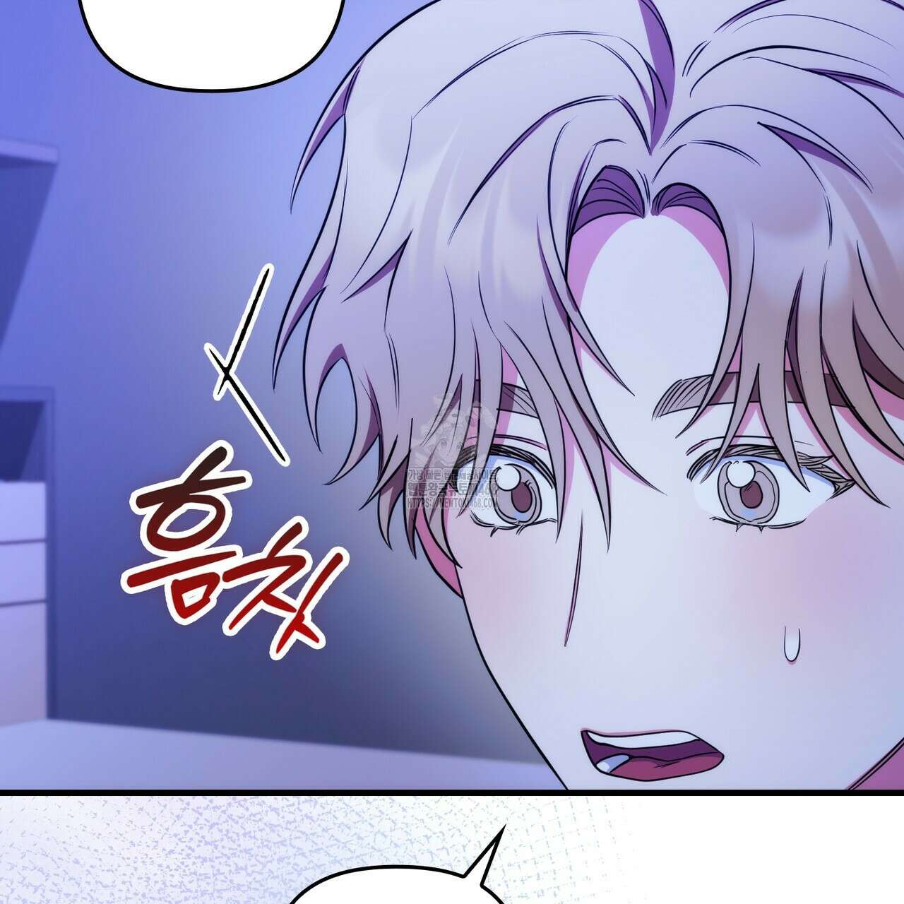 한 번만 부탁해 [리디] 16화 16