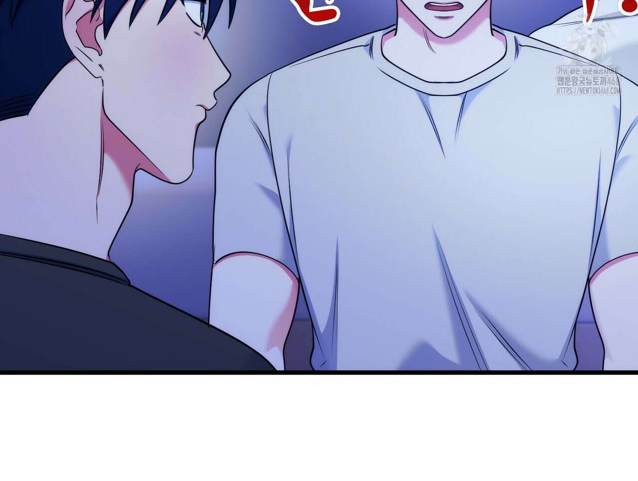 한 번만 부탁해 [리디] 16화 25
