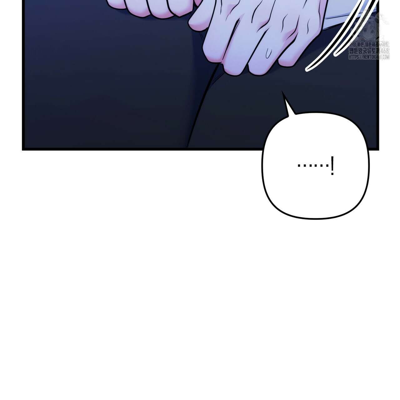 한 번만 부탁해 [리디] 16화 27