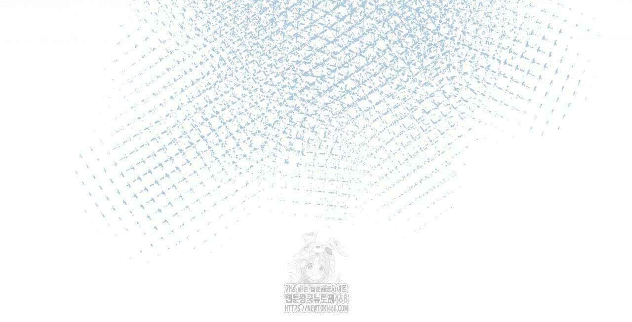 한 번만 부탁해 [리디] 16화 51