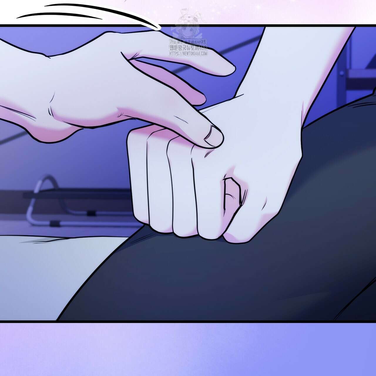 한 번만 부탁해 [리디] 16화 54