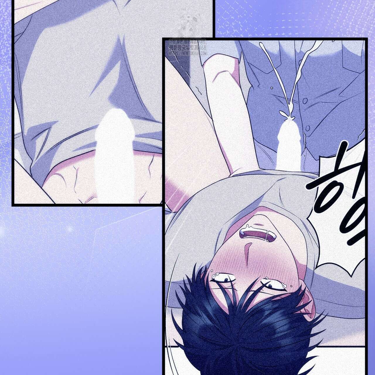 한 번만 부탁해 [리디] 16화 56