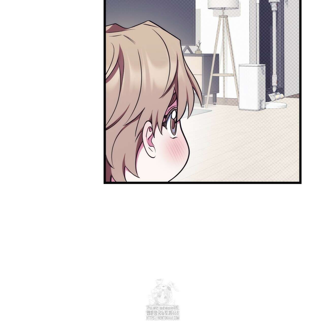 한 번만 부탁해 [리디] 16화 67