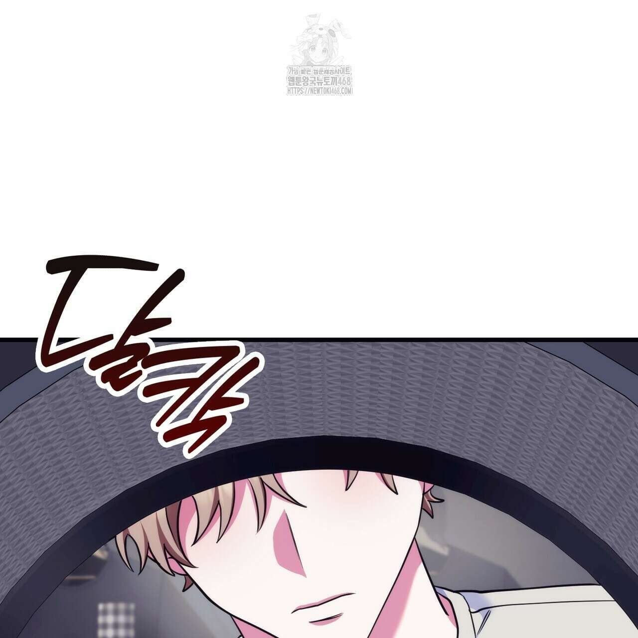 한 번만 부탁해 [리디] 16화 69