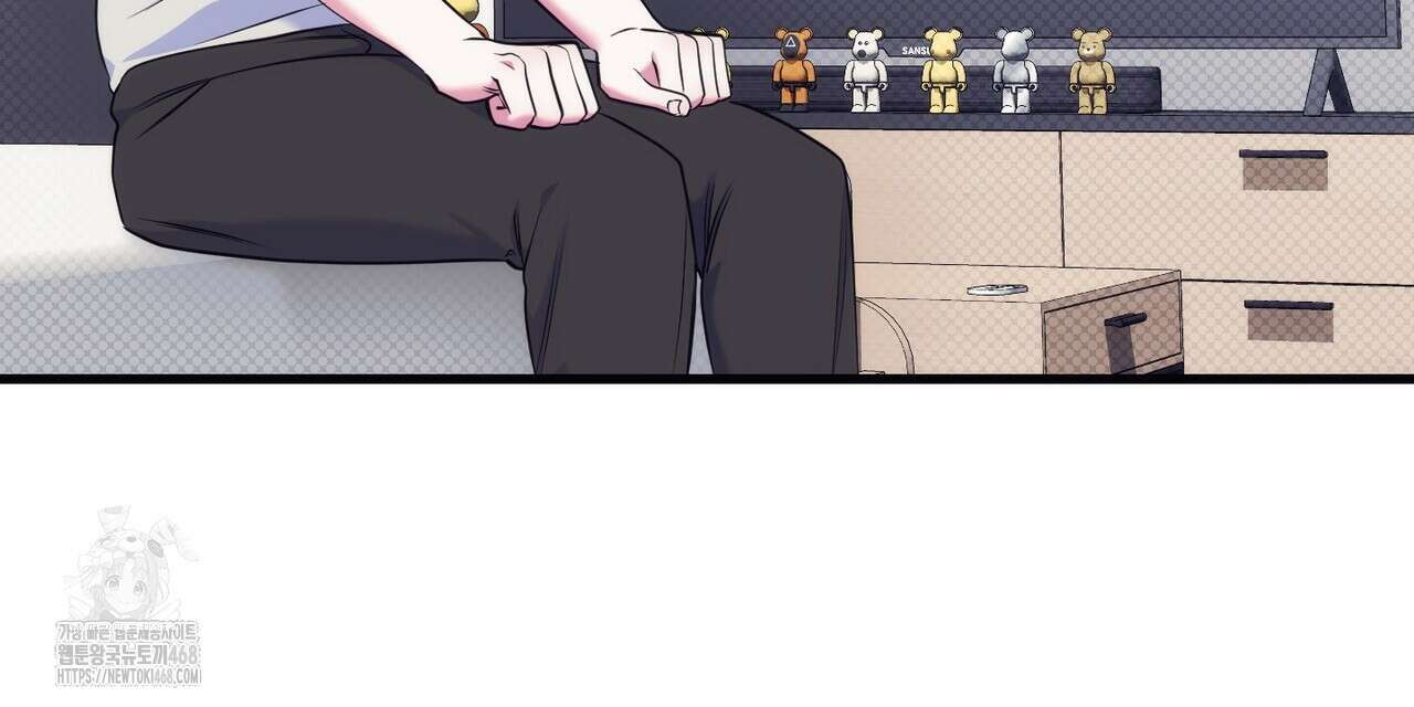 한 번만 부탁해 [리디] 16화 89
