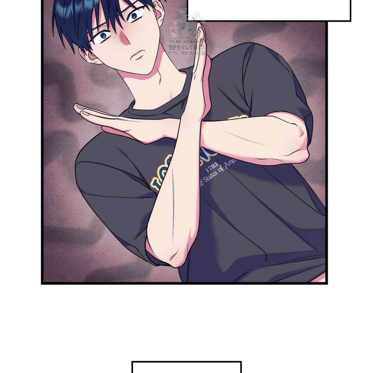 한 번만 부탁해 [리디] 16화 96