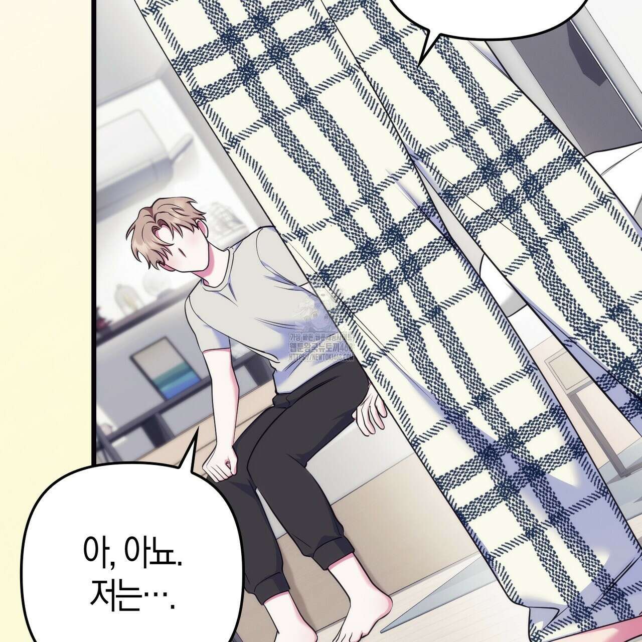 한 번만 부탁해 [리디] 16화 109