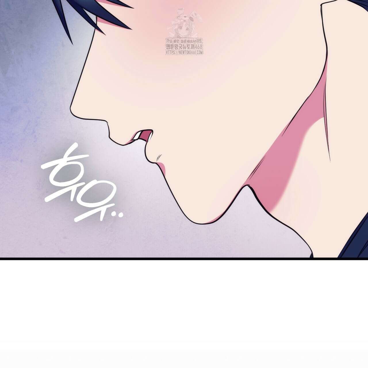 한 번만 부탁해 [리디] 16화 130