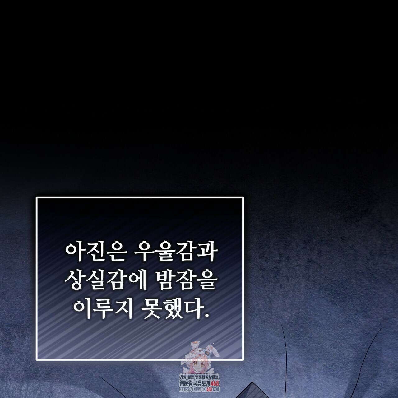 쌍피 76화 1