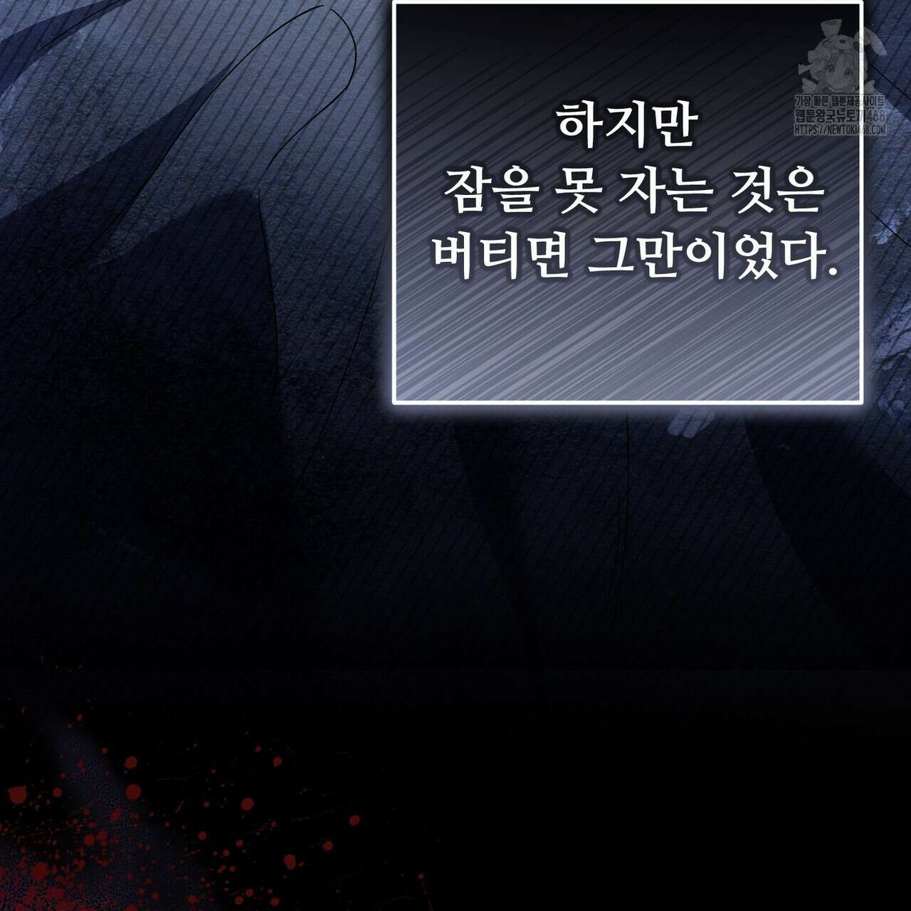 쌍피 76화 3