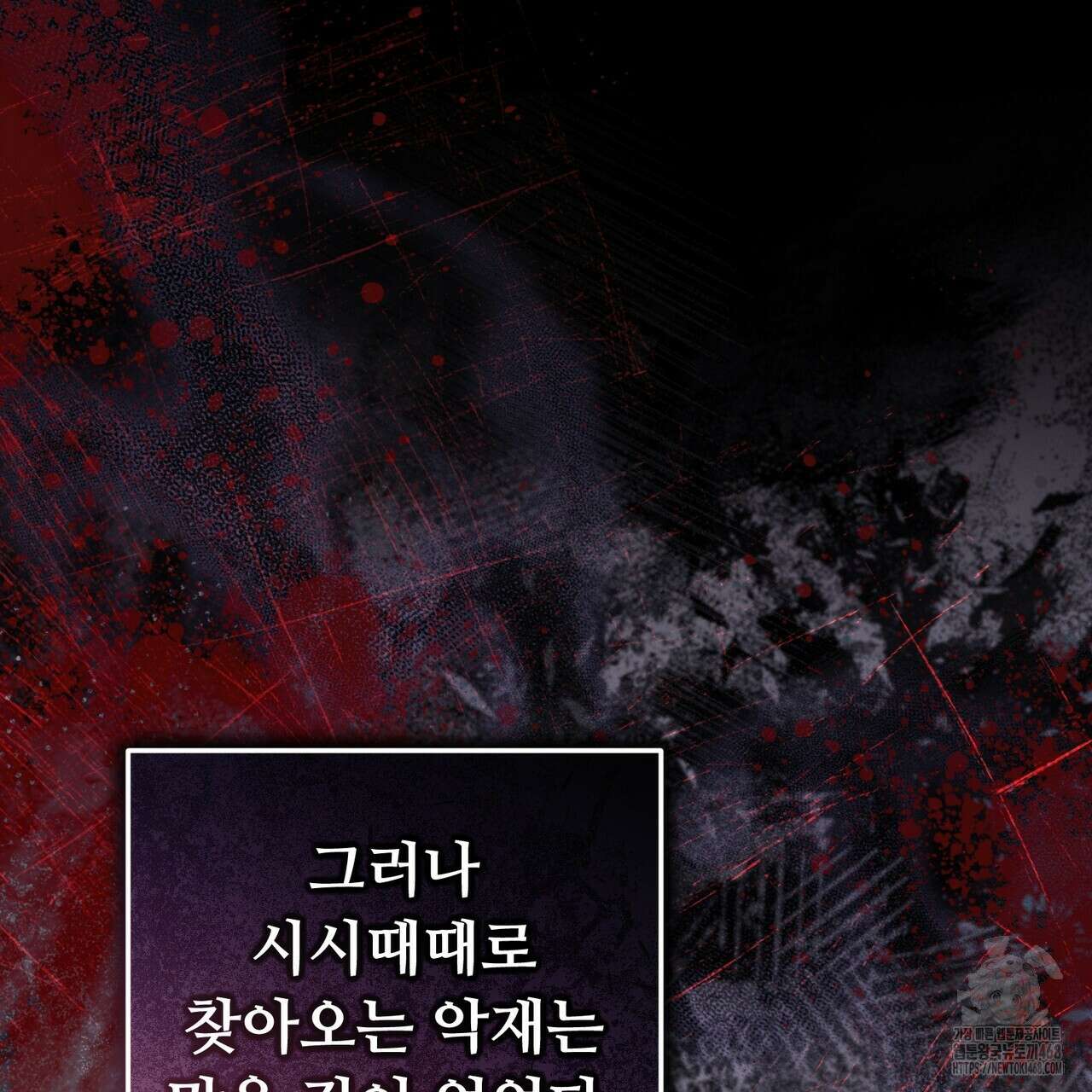 쌍피 76화 4