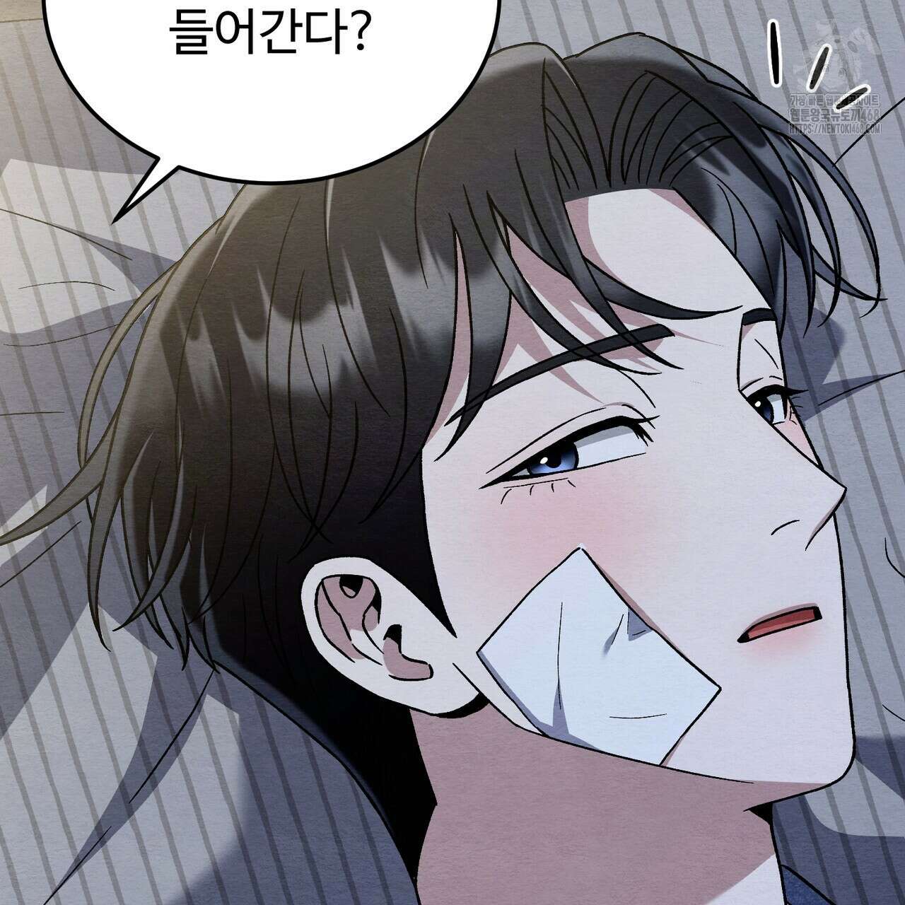 쌍피 76화 18