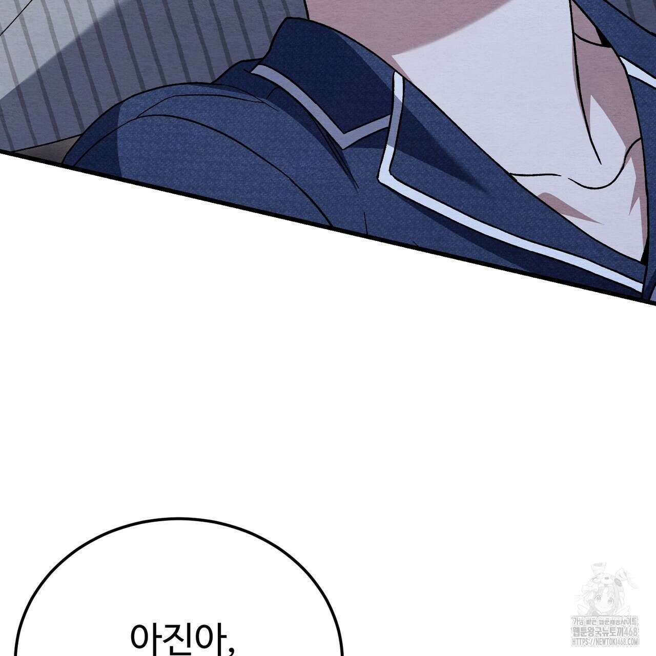 쌍피 76화 19