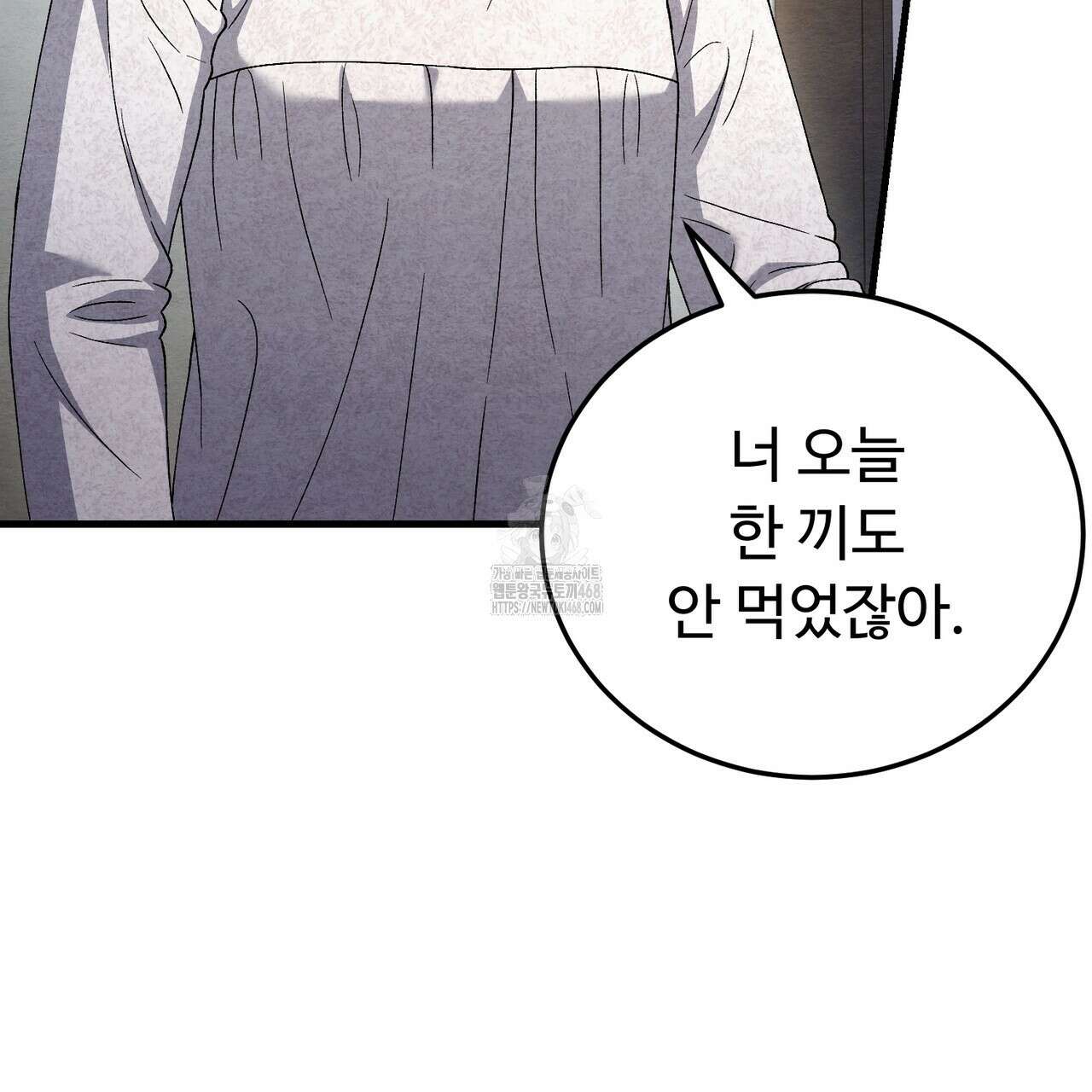 쌍피 76화 21