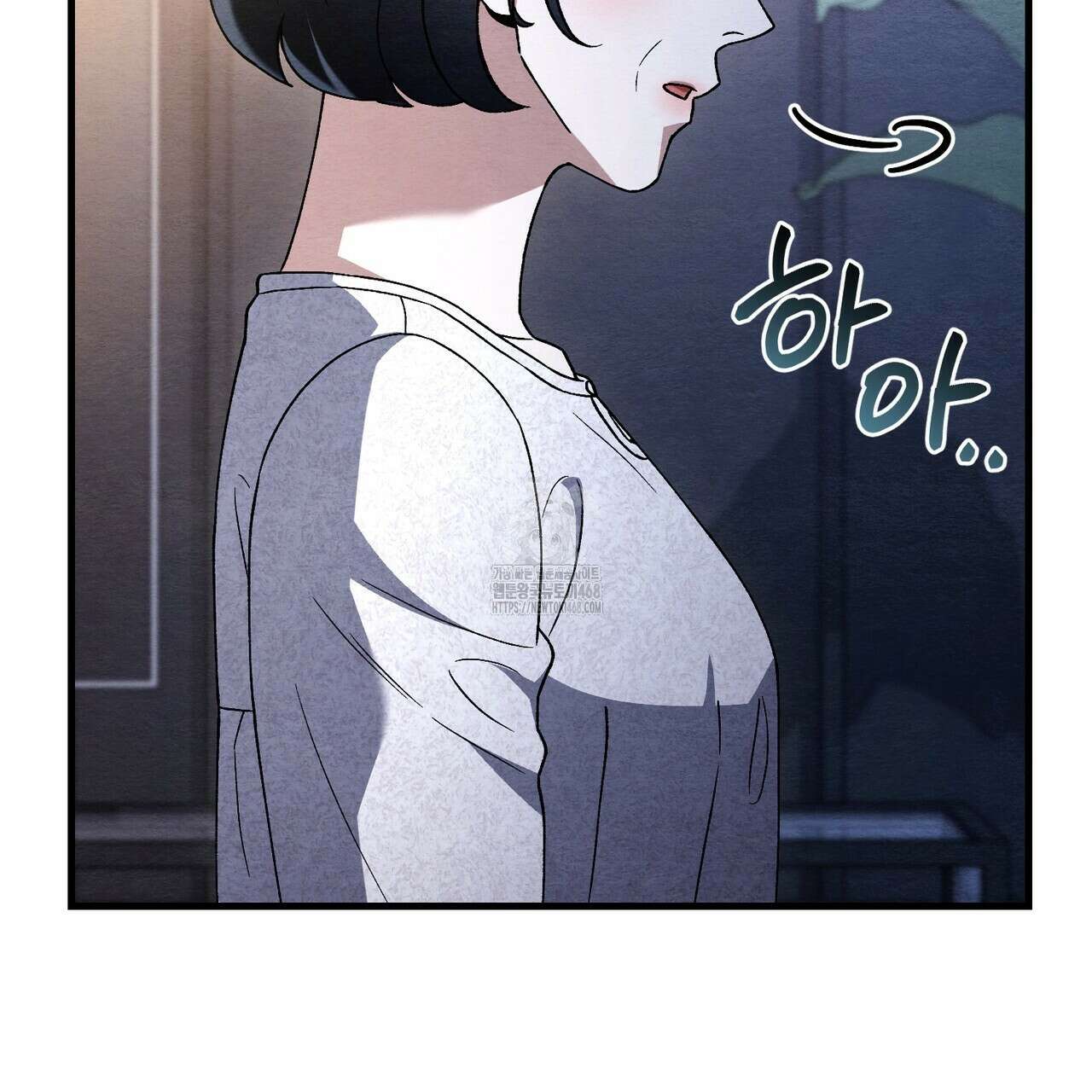 쌍피 76화 25