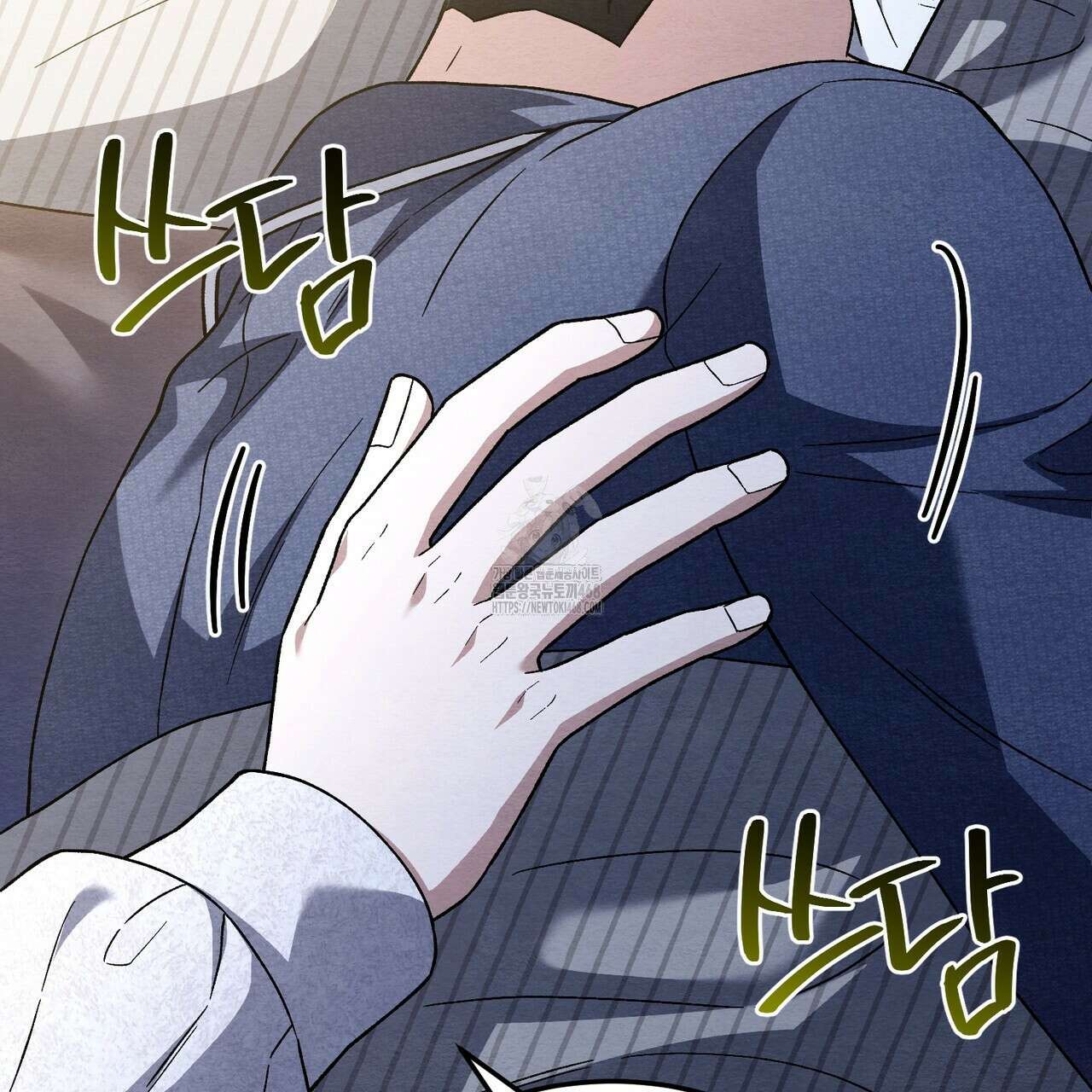 쌍피 76화 29
